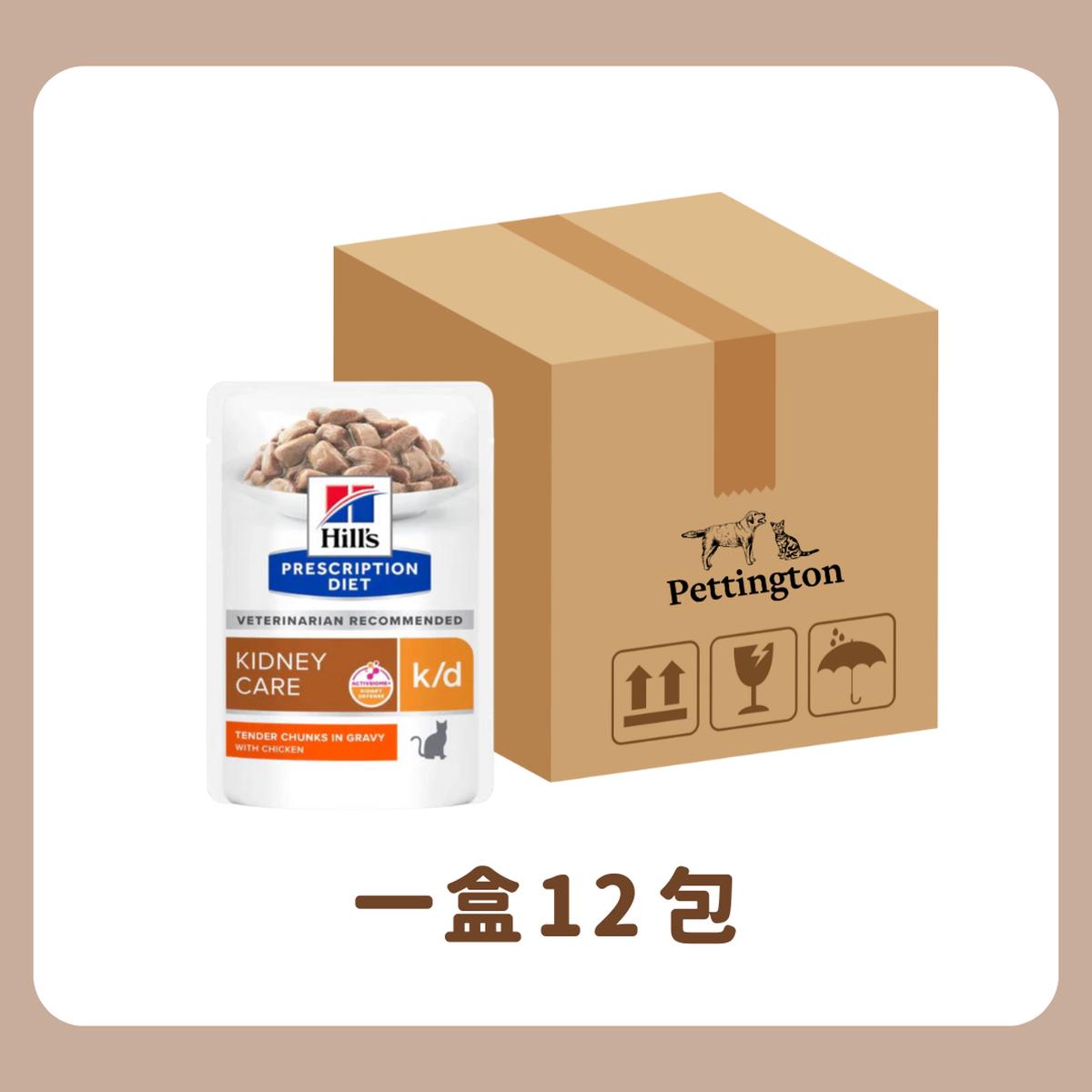 [Original Box Offer] Hill's - Feline k/d Pouch with Chicken Kidney Care Prescription Diet 85g