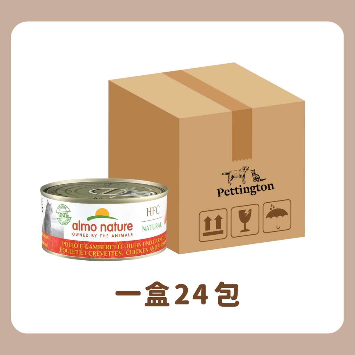 [Original Box Offer] Almo Nature Cat Wet Food - HFC Natural - Chicken and Shrimp 70g