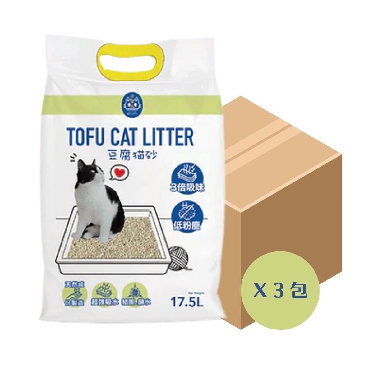 [Original Box Offer] Little Master Tofu Cat Litter 17.5L (3 Packs per Box)