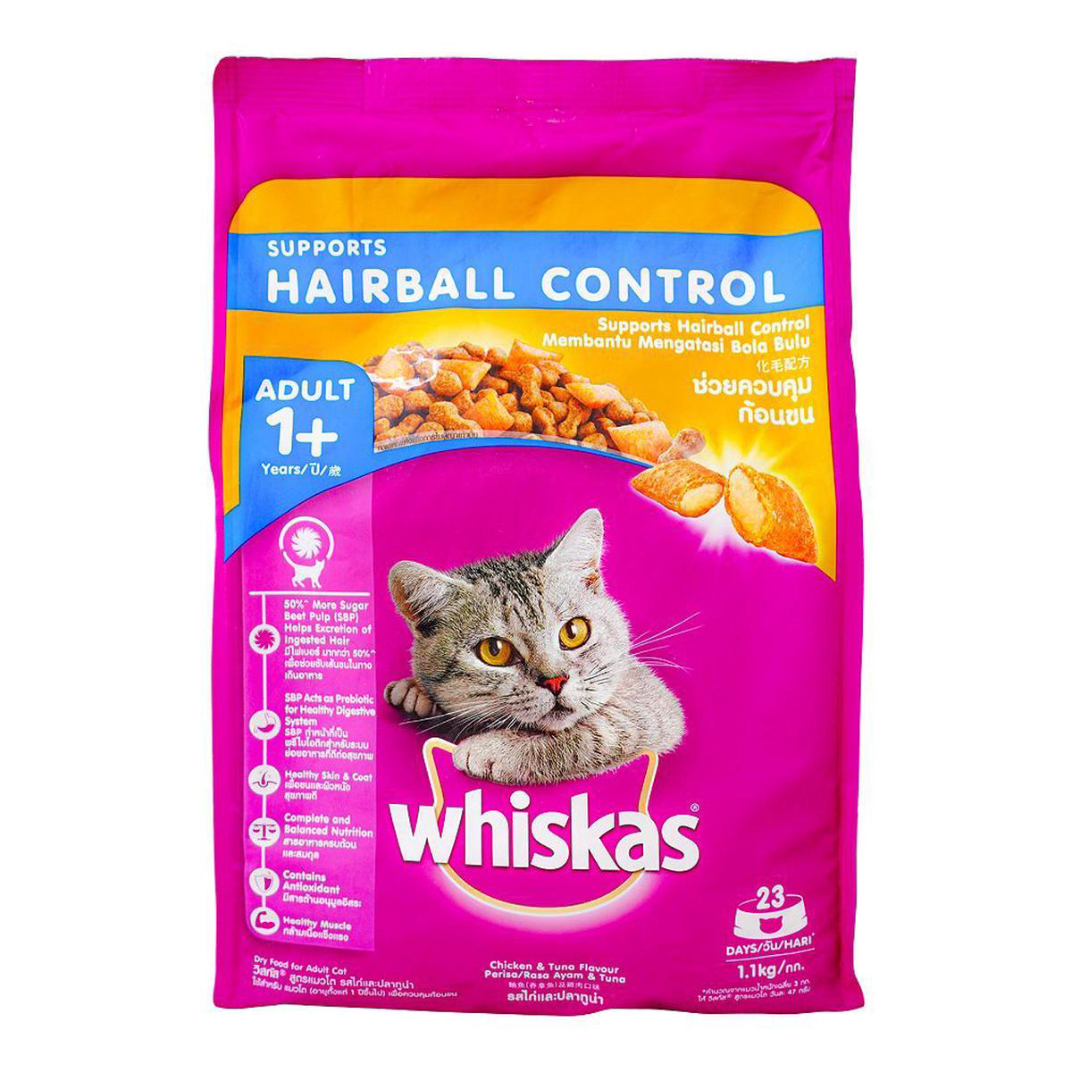 Whiskas Hair Ball Control Cat Food 11Kg