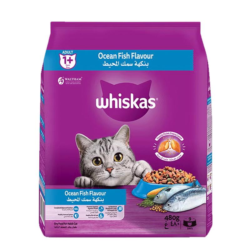 Whiskas Dry Food Adult With Ocean Fish  480g