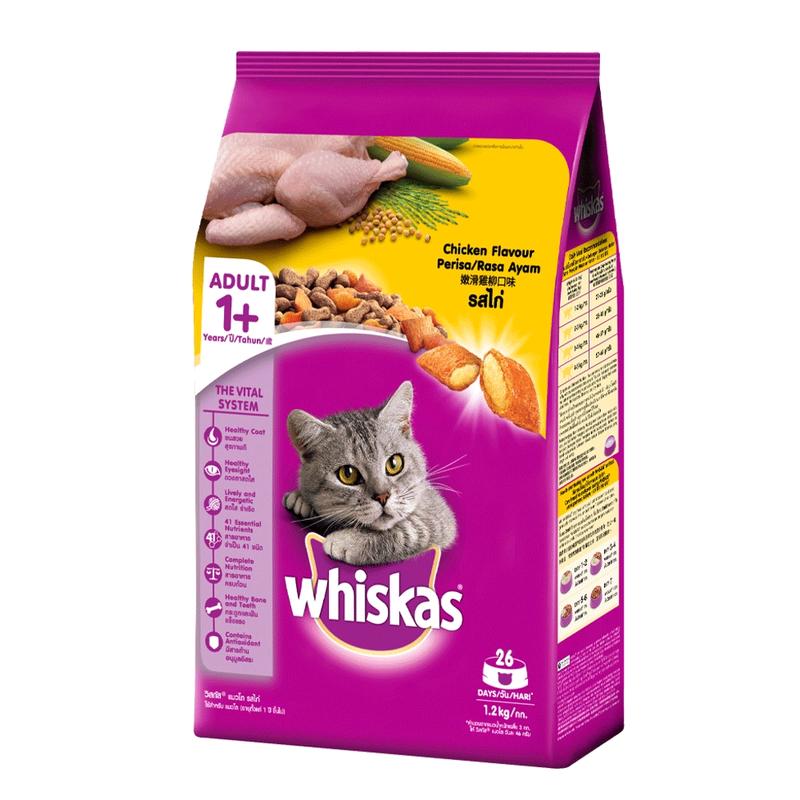 Whiskas Dry Food Adult With Chicken  1.2kg