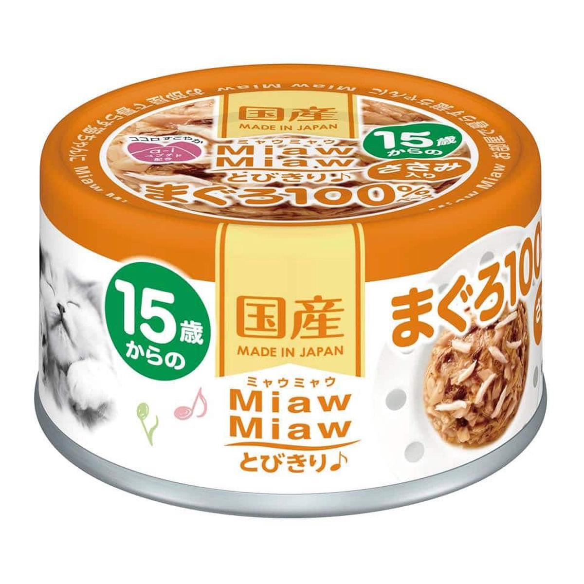 20% OFF: Aixia Miaw Miaw Tuna With Chicken 15+ Years Old Senior Canned Cat Food 60g