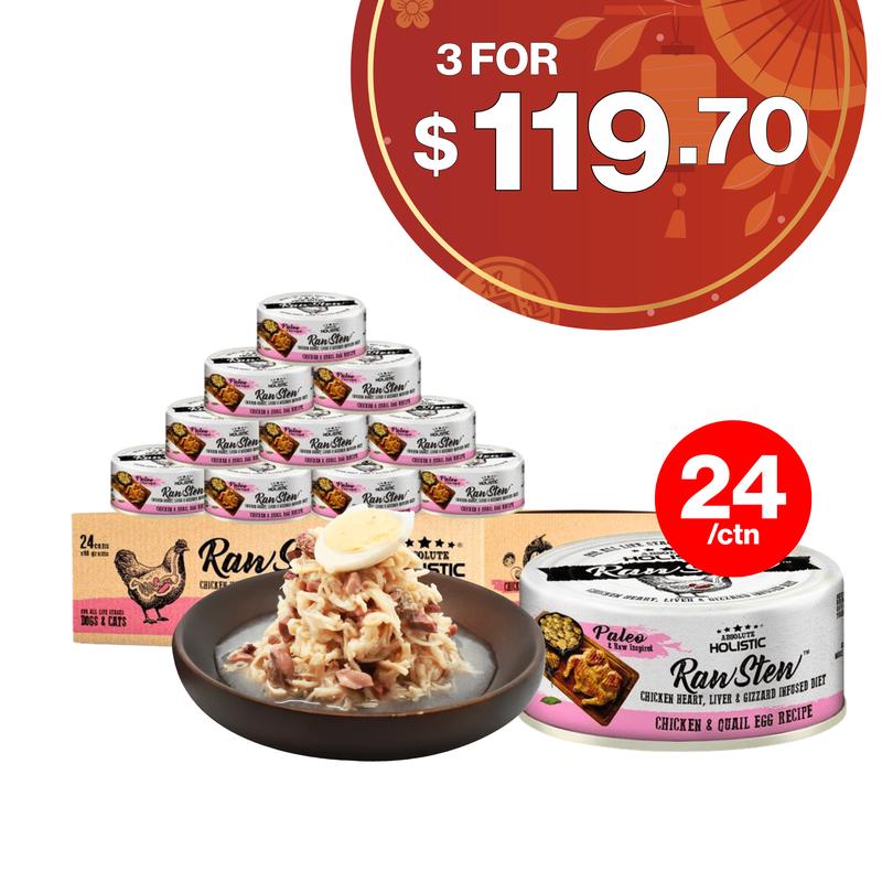 [CTN OF 24] Absolute Holistic Raw Stew Canned Food for Cats & Dogs (80g x 24) - 10 flavours